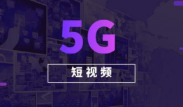 短视频拍摄费用,揭秘制作费用背后的秘密