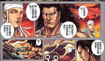 漫画封神纪,神话再临，英雄崛起