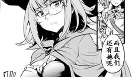 哥布林杀手漫画下载,勇者与黑暗的激战，下载阅读惊心动魄的冒险之旅