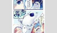 漫画怎么投稿,从创意到成名的漫画投稿全解析