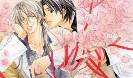 腐女漫画污,揭秘甜蜜与禁忌的交织